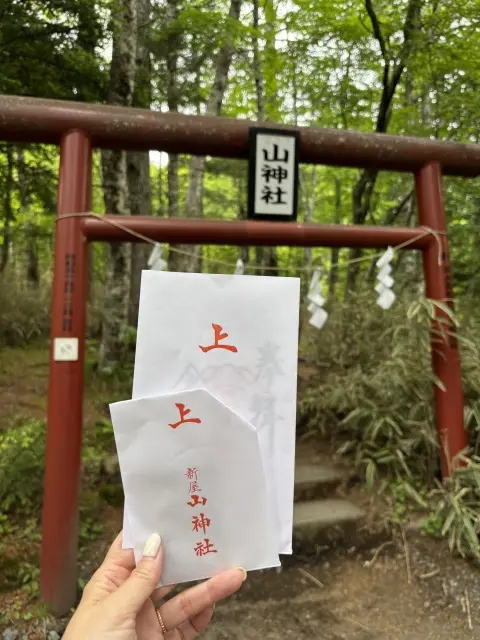 日本三大金運神社へ_1_6