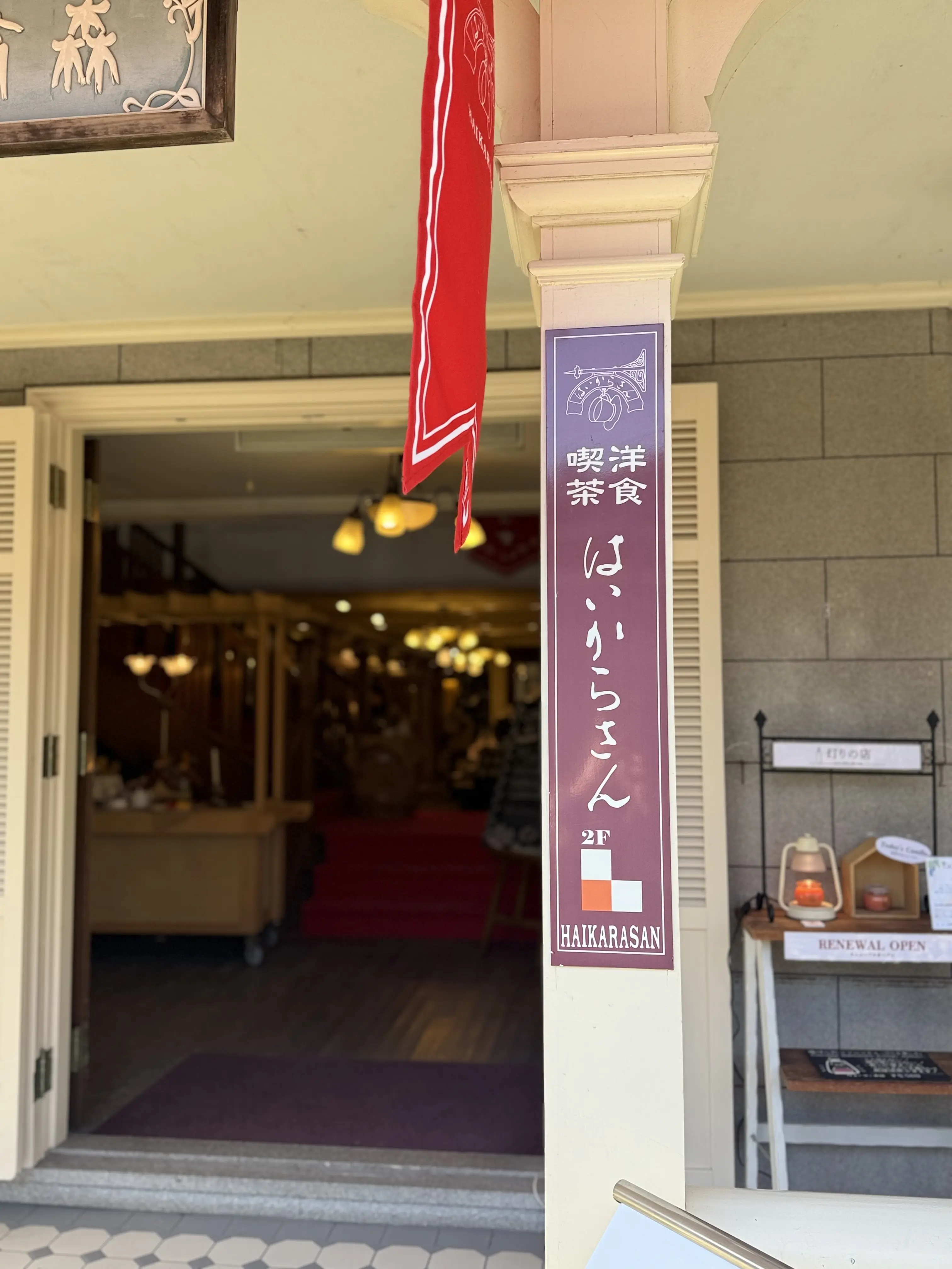 午年のはじまりは、神馬の伊勢神宮へ早朝初詣_1_15