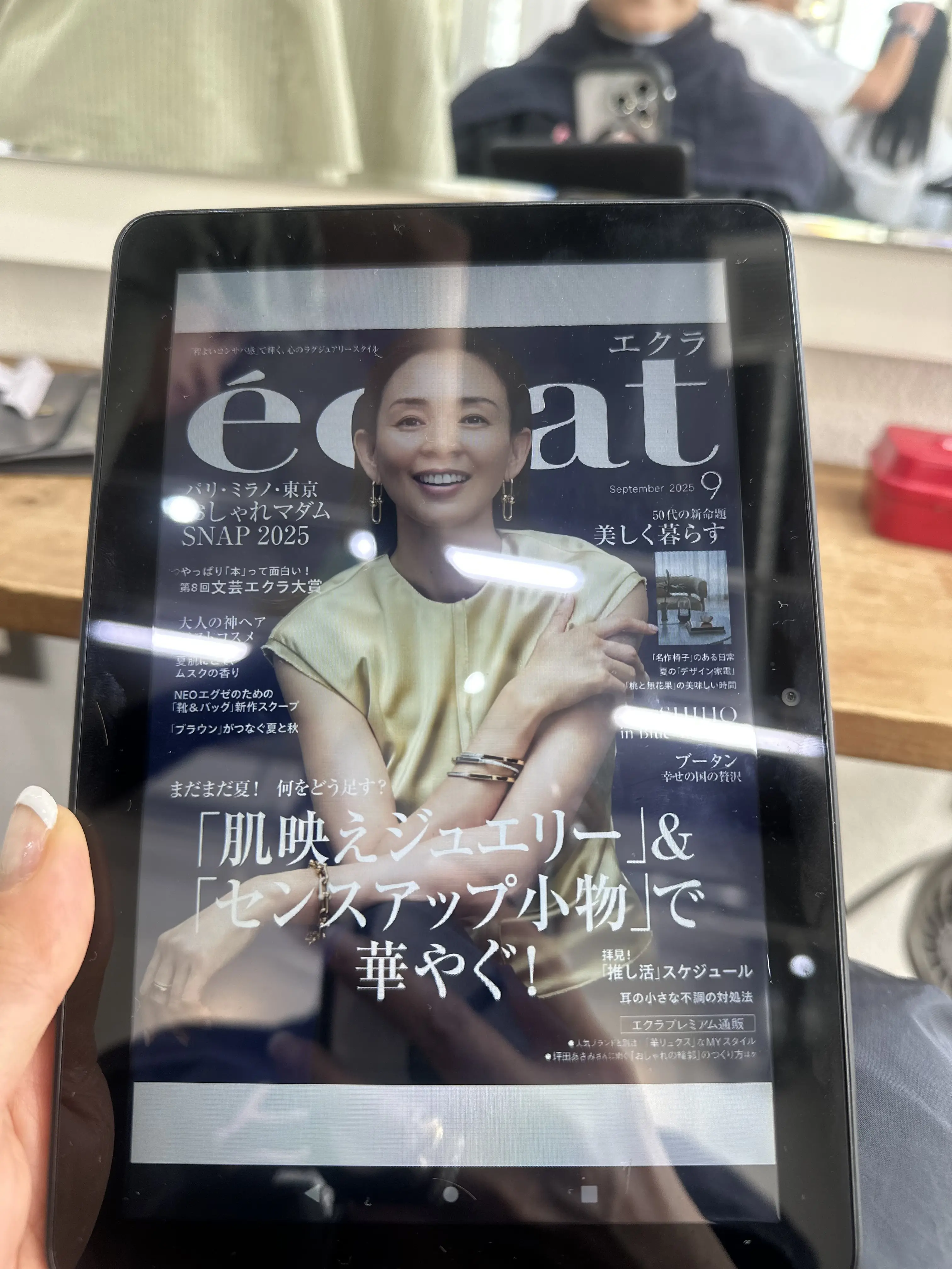 白髪ぼかしはハイライトカラーで若返り_1_5-2