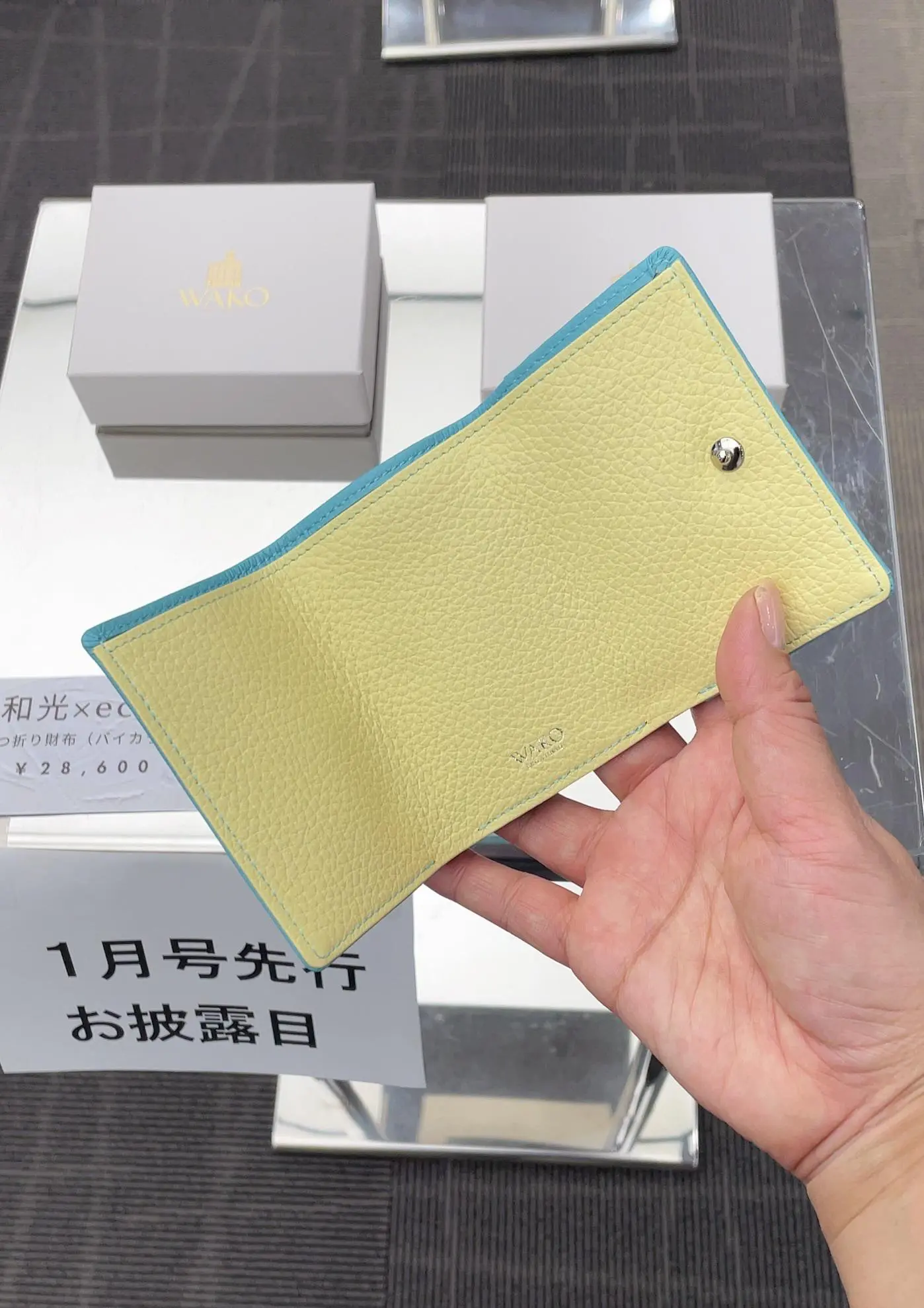 éclat Premium、E by éclat、試着会、会場、財布、ミニ財布、パステルカラー、ピンク、水色、白、イエロー、レモン色、レモンカラー、和光、コラボ