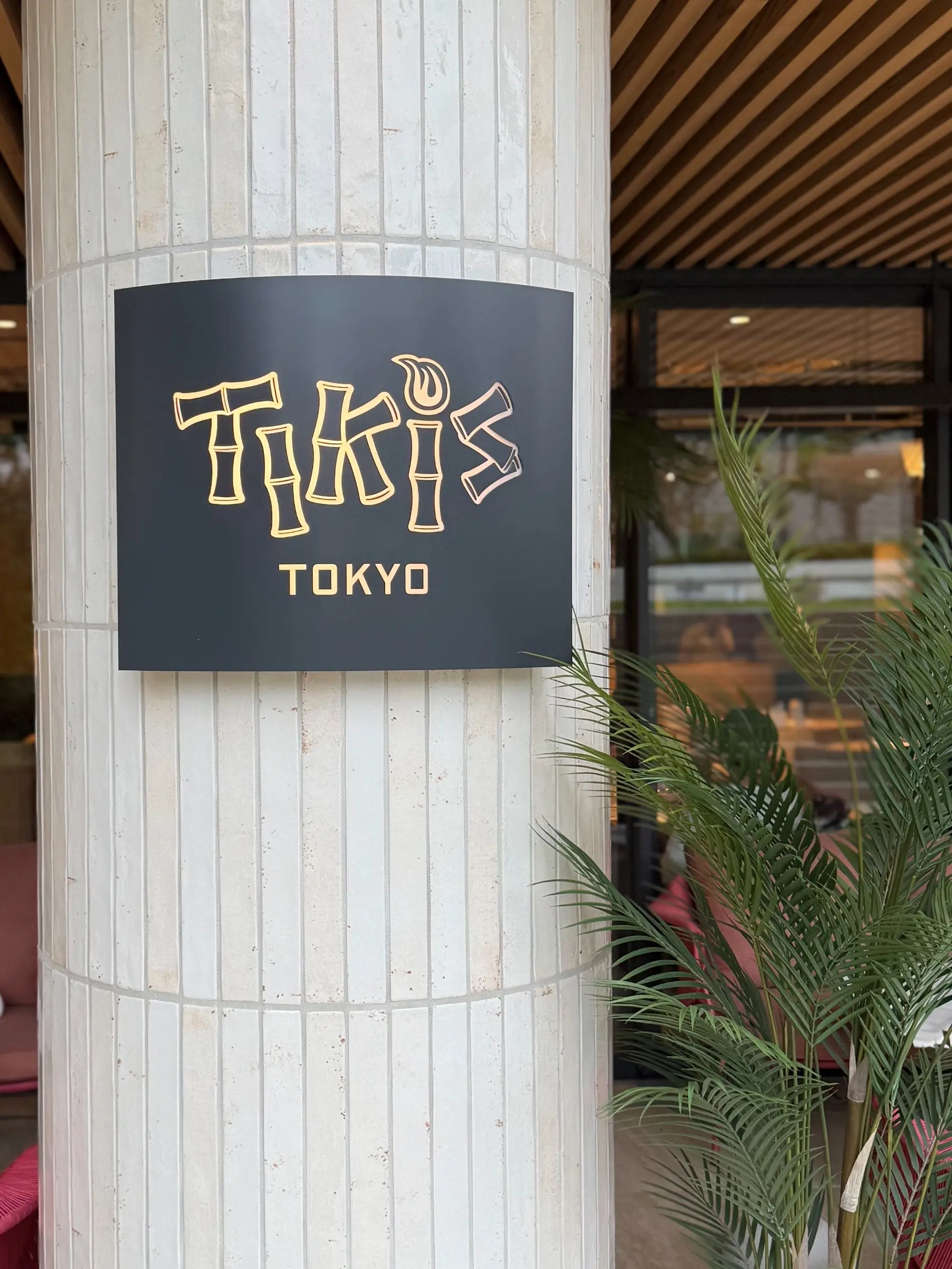 Tikis Tokyo エントランス　看板