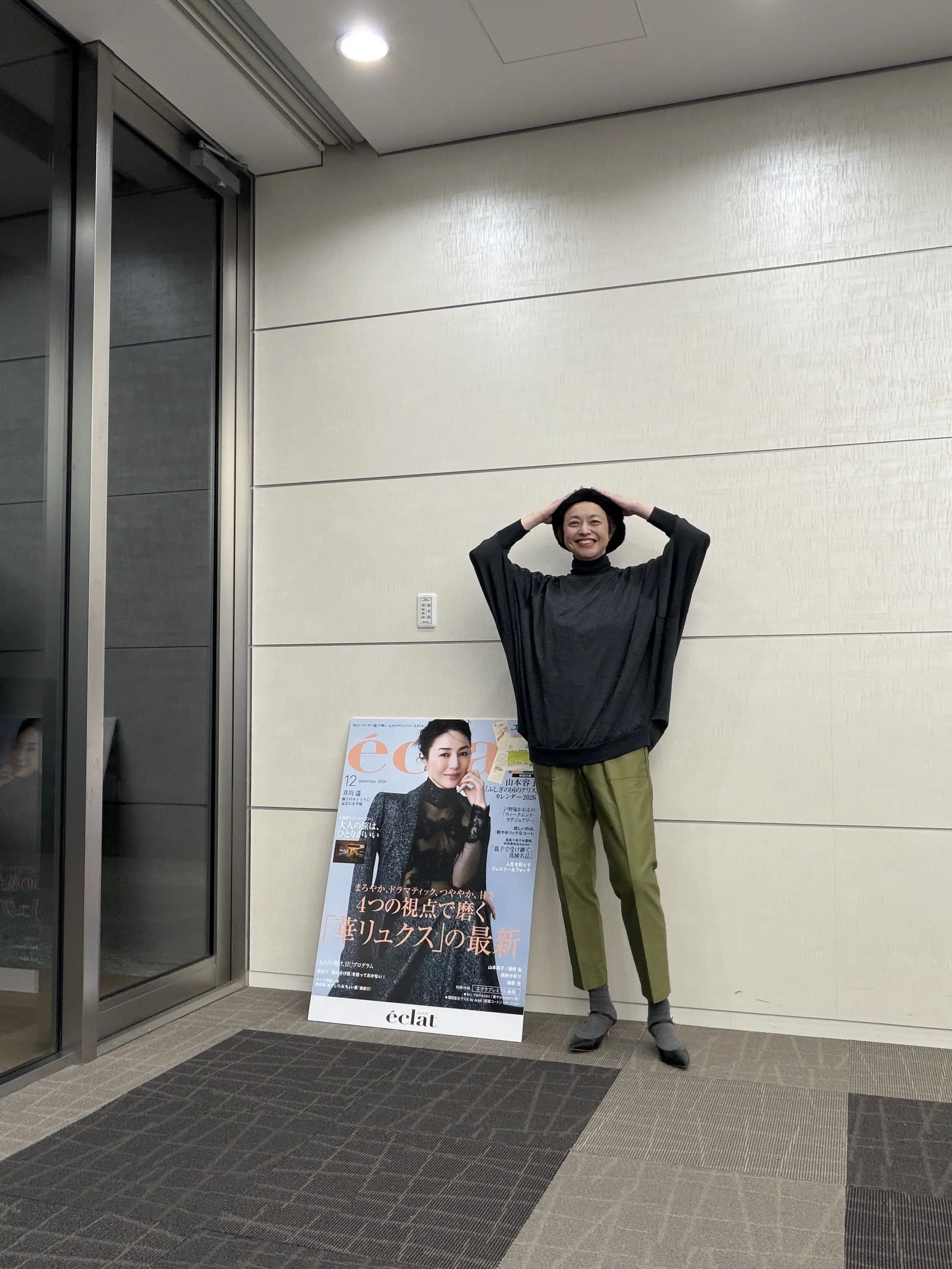 エクラプレミアム試着会　行ってきました♡_1_11-1