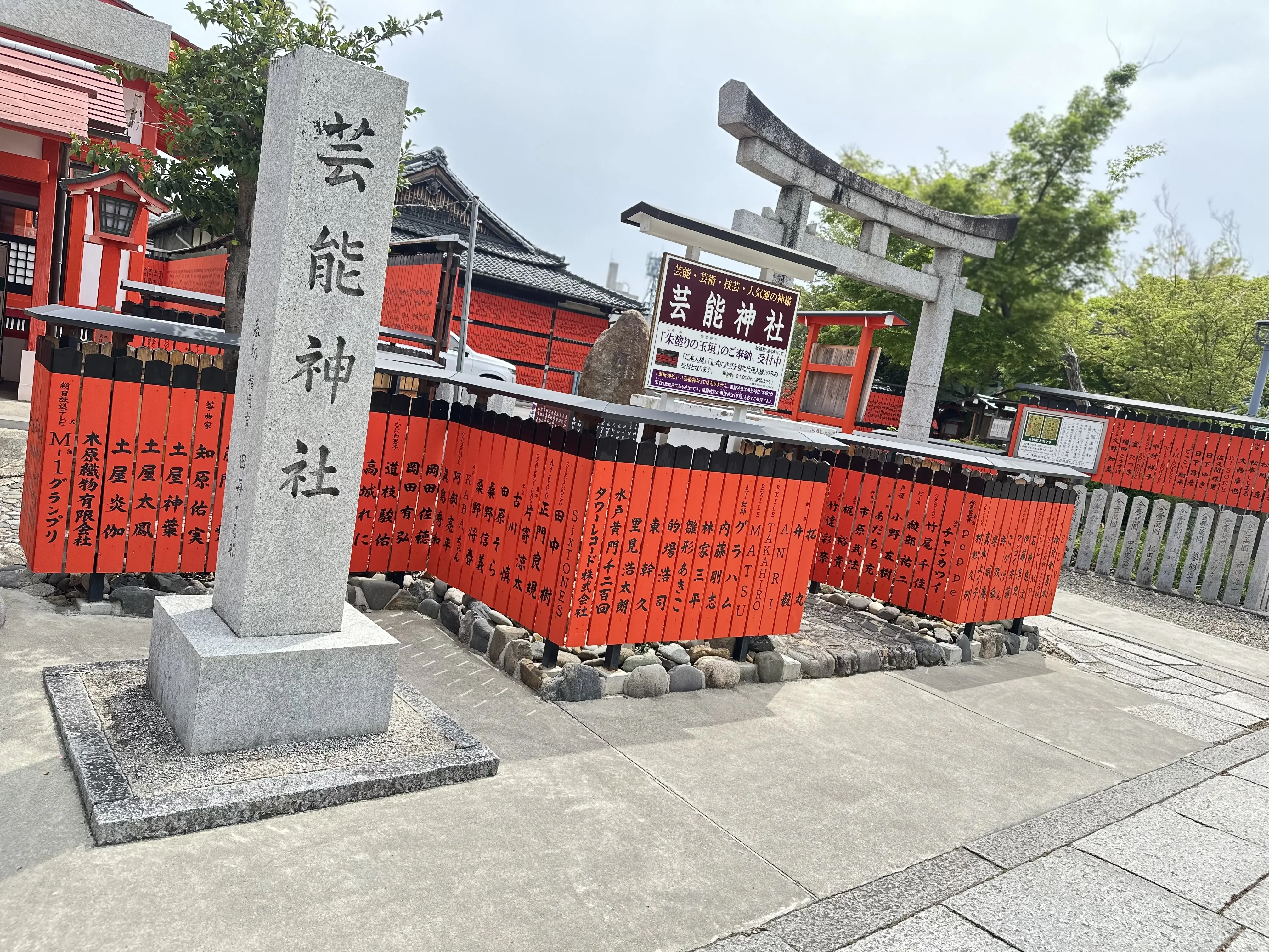 京都小旅行_1_9-2