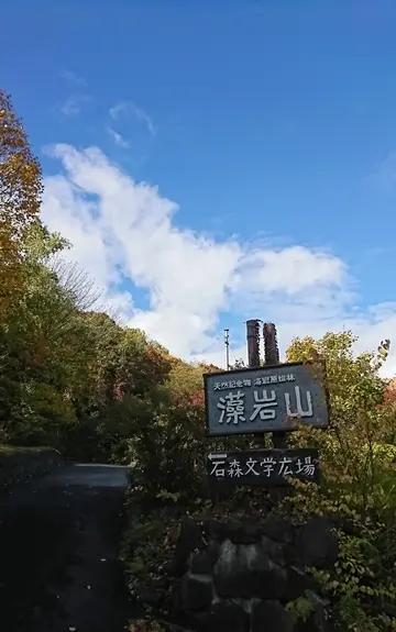 北海道は紅葉の季節になりました♪_1_8