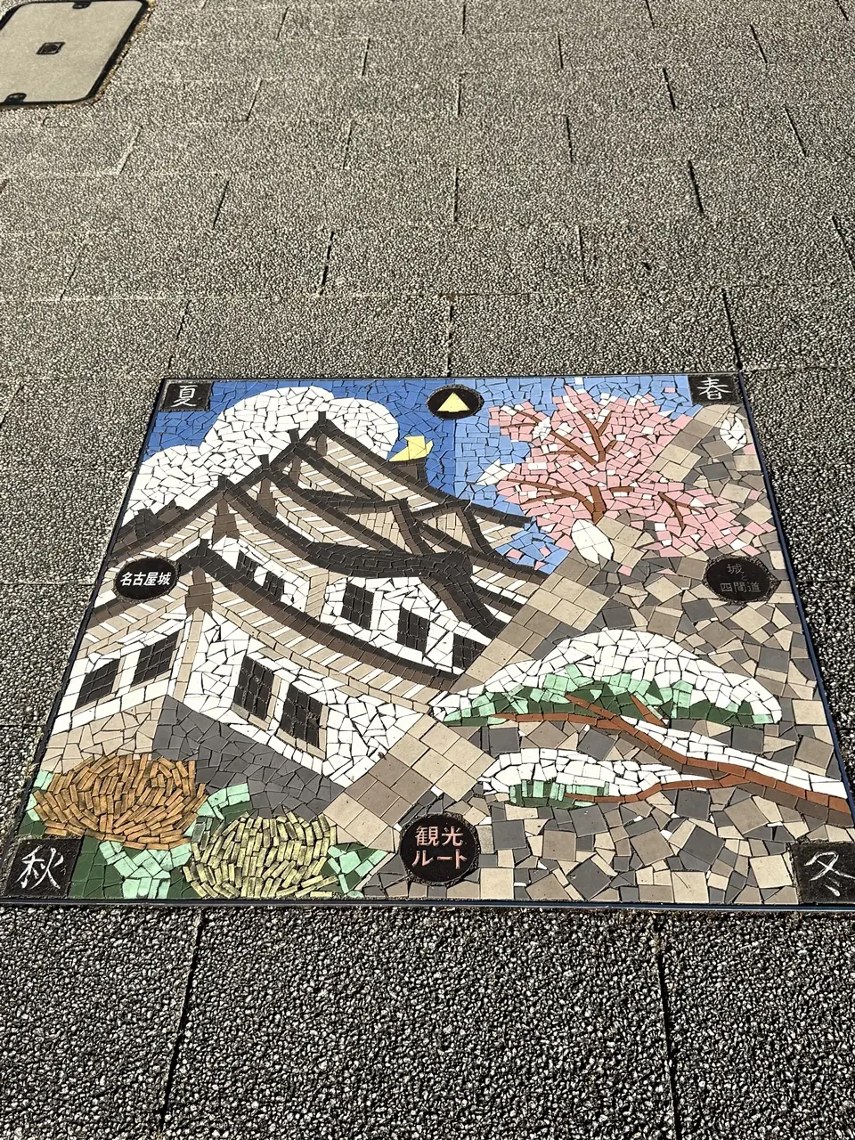 名古屋城 08