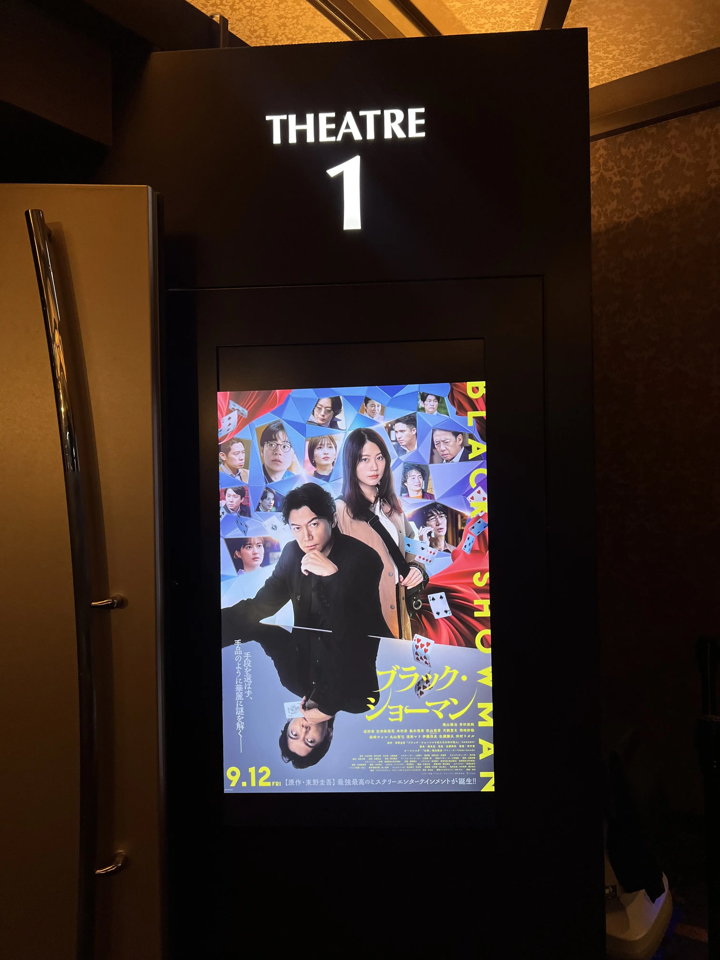 読書の秋、映画鑑賞の秋、そしてファッションの秋☆_1_3