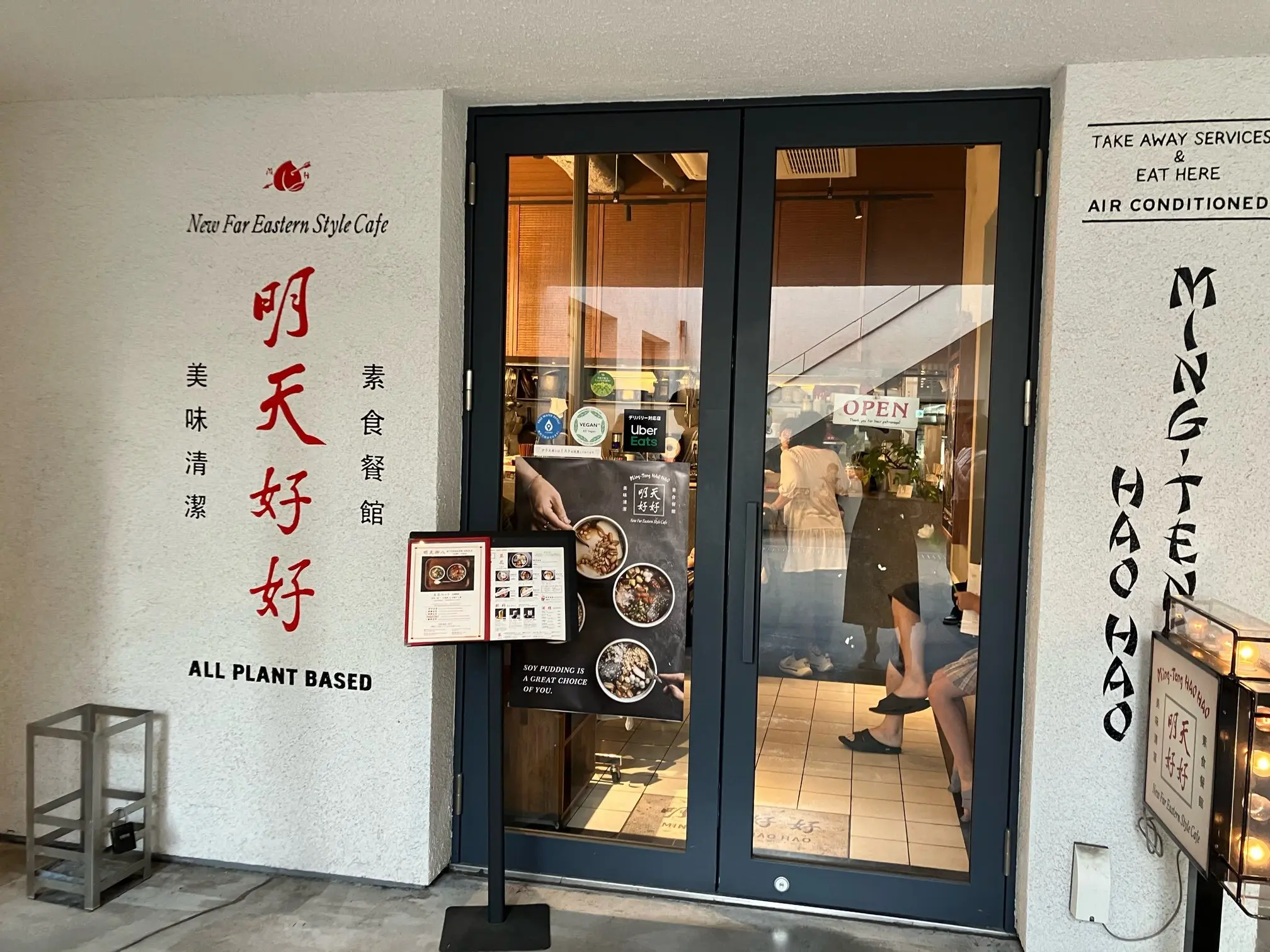 シモキタ　下北沢　EUREKA ランチ ユニクロワンピ　秋ワンピース  Jマダム フレンチビストロ　明天好好