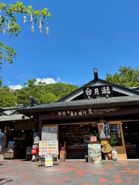 竜頭之滝を眺めながら豚丼食べました♪_1_2-1