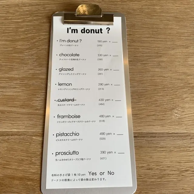 I&#039;m donut？の注文ボード