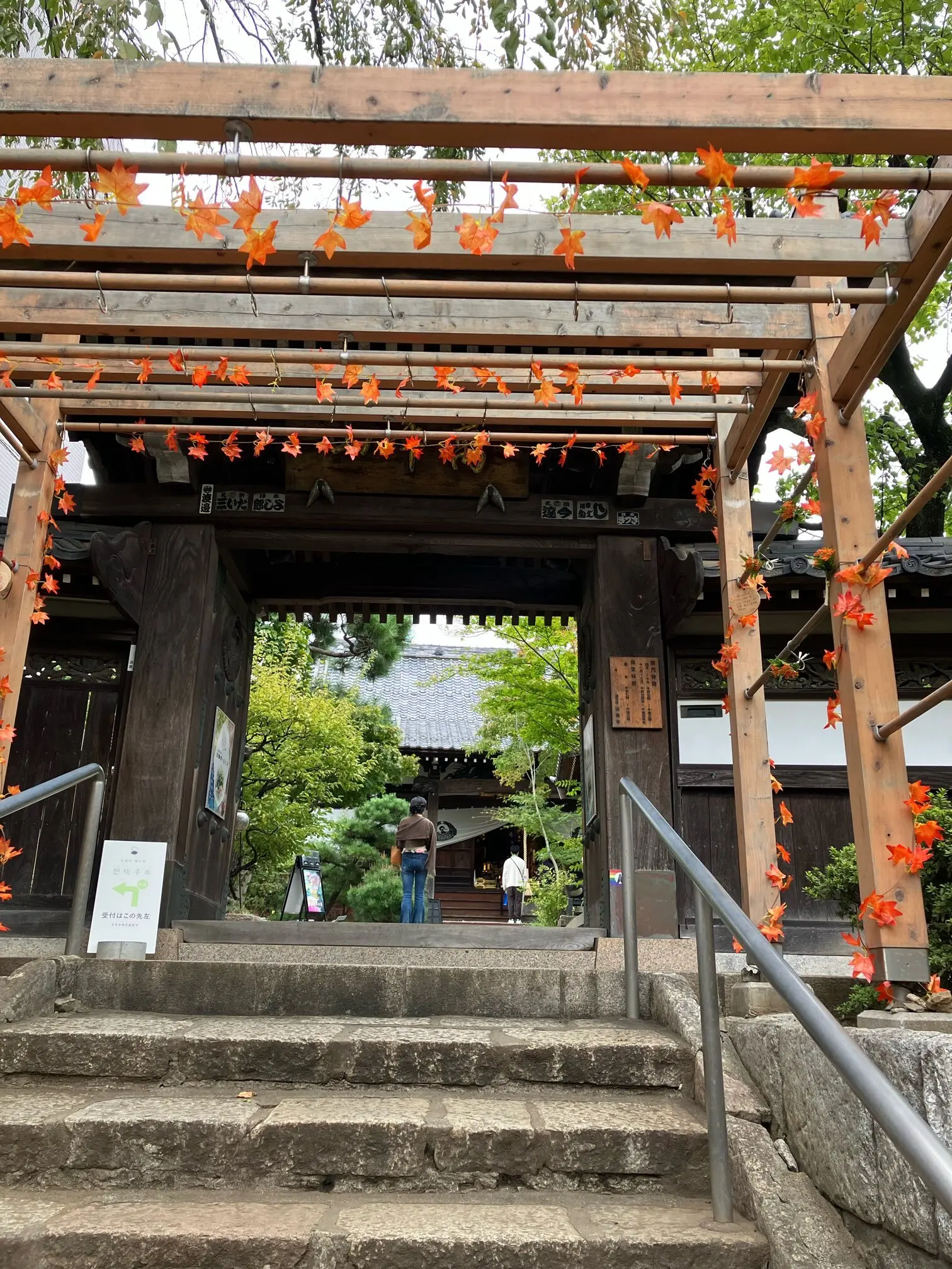 御朱印 法輪寺 切り絵御朱印 早稲田駅 お散歩 御朱印さんぽ 花手水 東京さんぽ 担々麺 岡山担々麺 定膳 EKUBODO Tokyo 早稲田