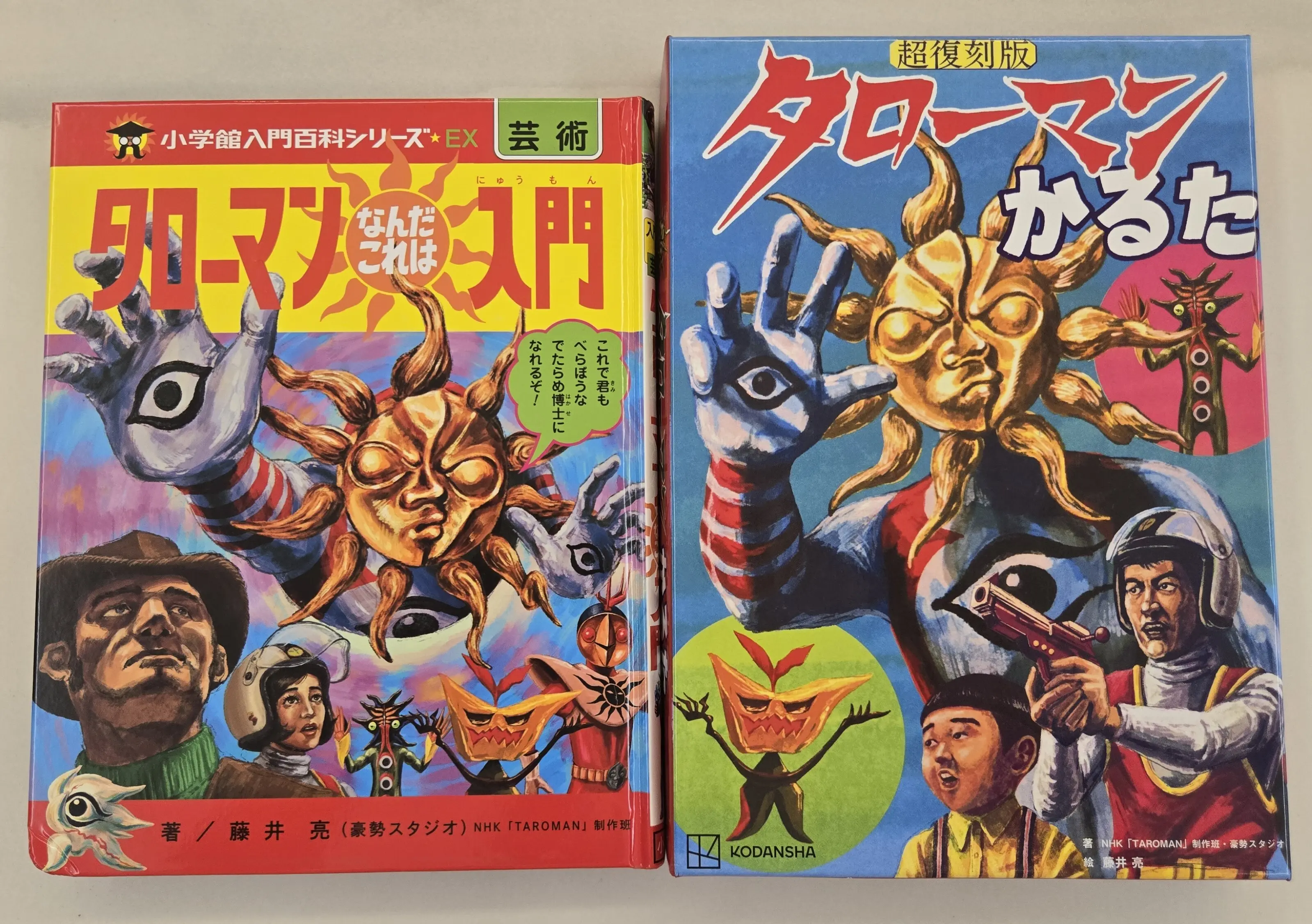家族で感じる「岡本太郎」—芸術は爆発だ!秋のアート旅①_1_6-1