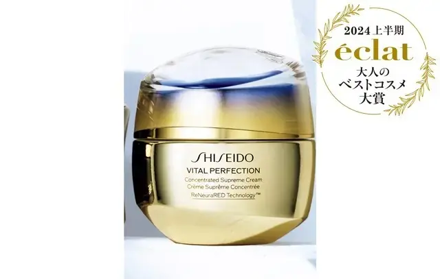 1位　SHISEIDO バイタルパーフェクション シュプリームクリーム コンセントレート