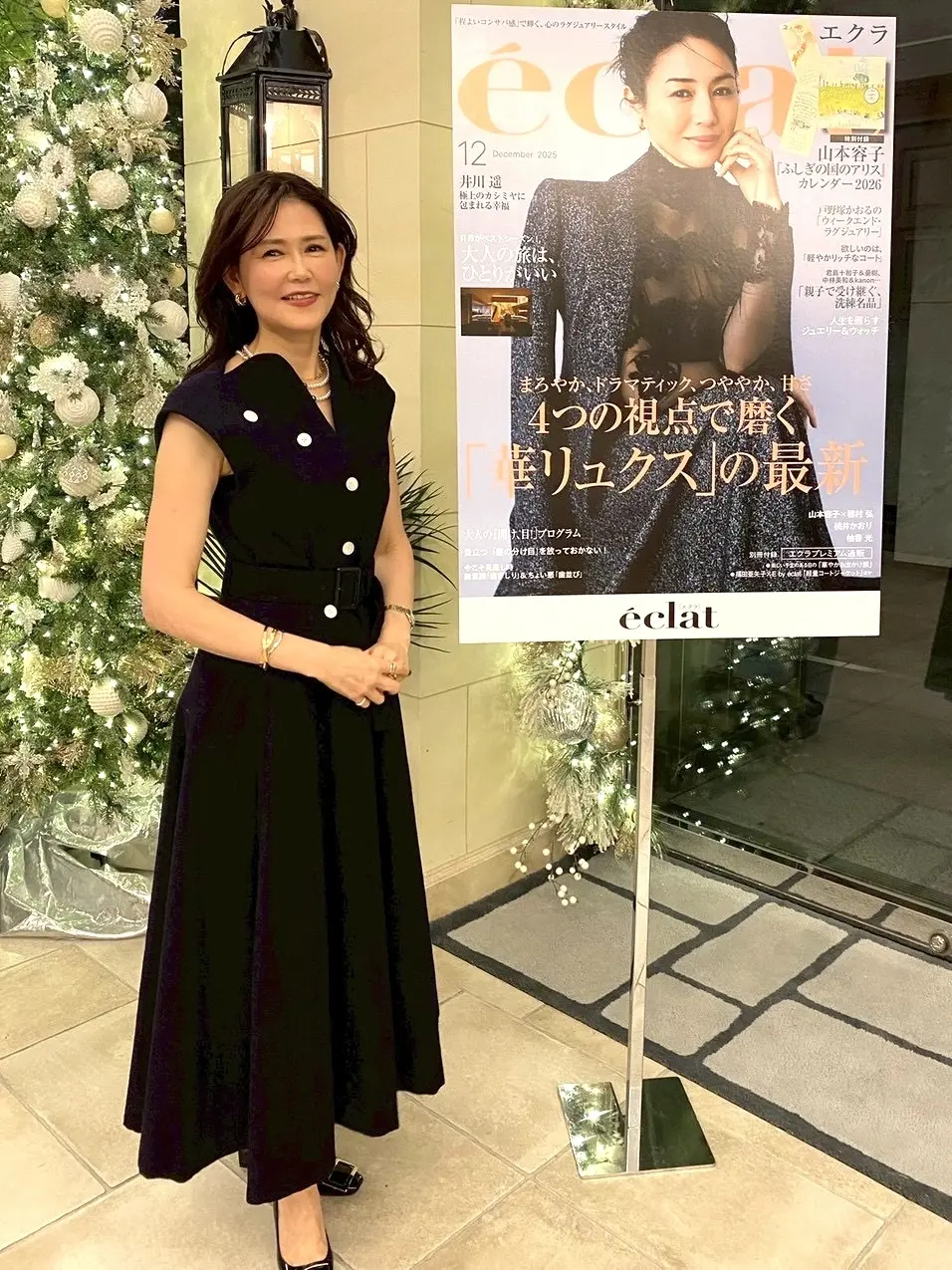 ソワレ・ドゥ・エクラ・