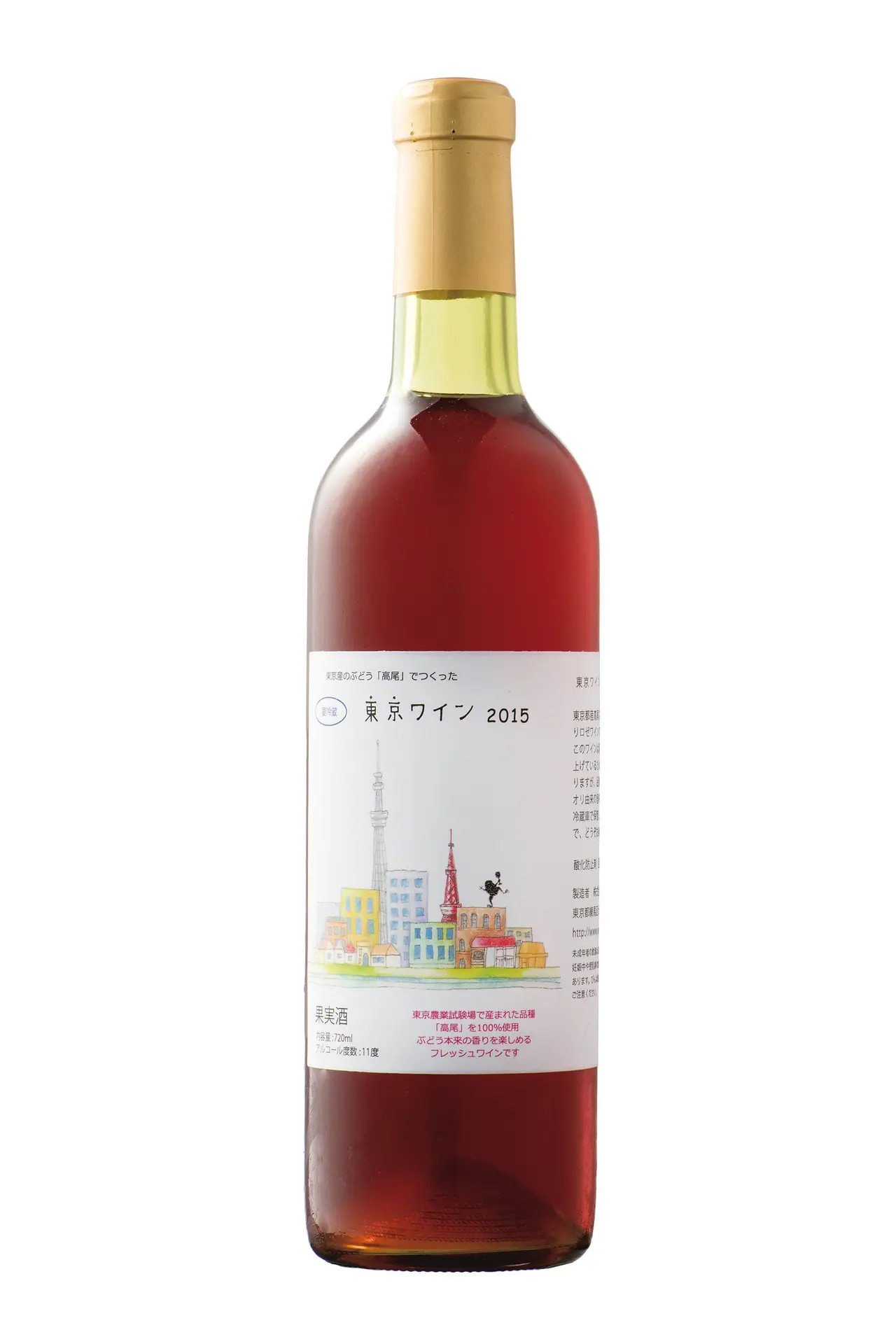 「手づくり」にこだわった東京ワイナリーの「東京ワイン 高尾ロゼ 2015」_1_2