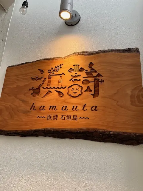 あ
