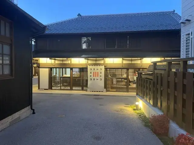 旧川越織物市場