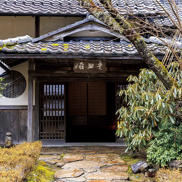 里山の四季のうつろいを料理やしつらいで描き出す料理旅館