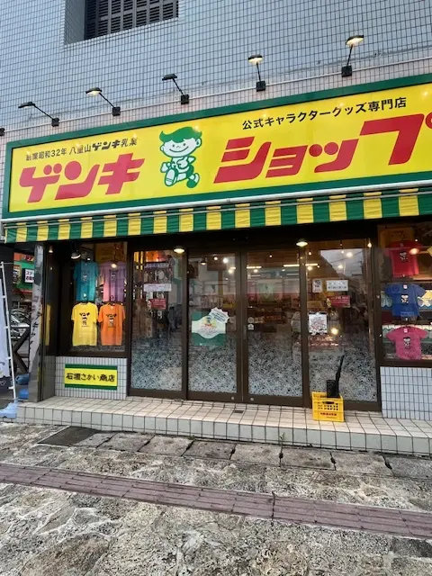 若者に人気みたいです☆