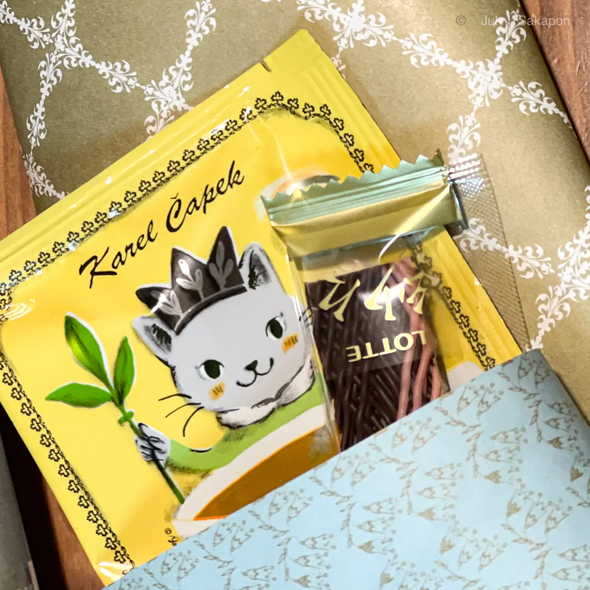 【アドベントカレンダー 2025】さかぽんmade😎_1_6-1