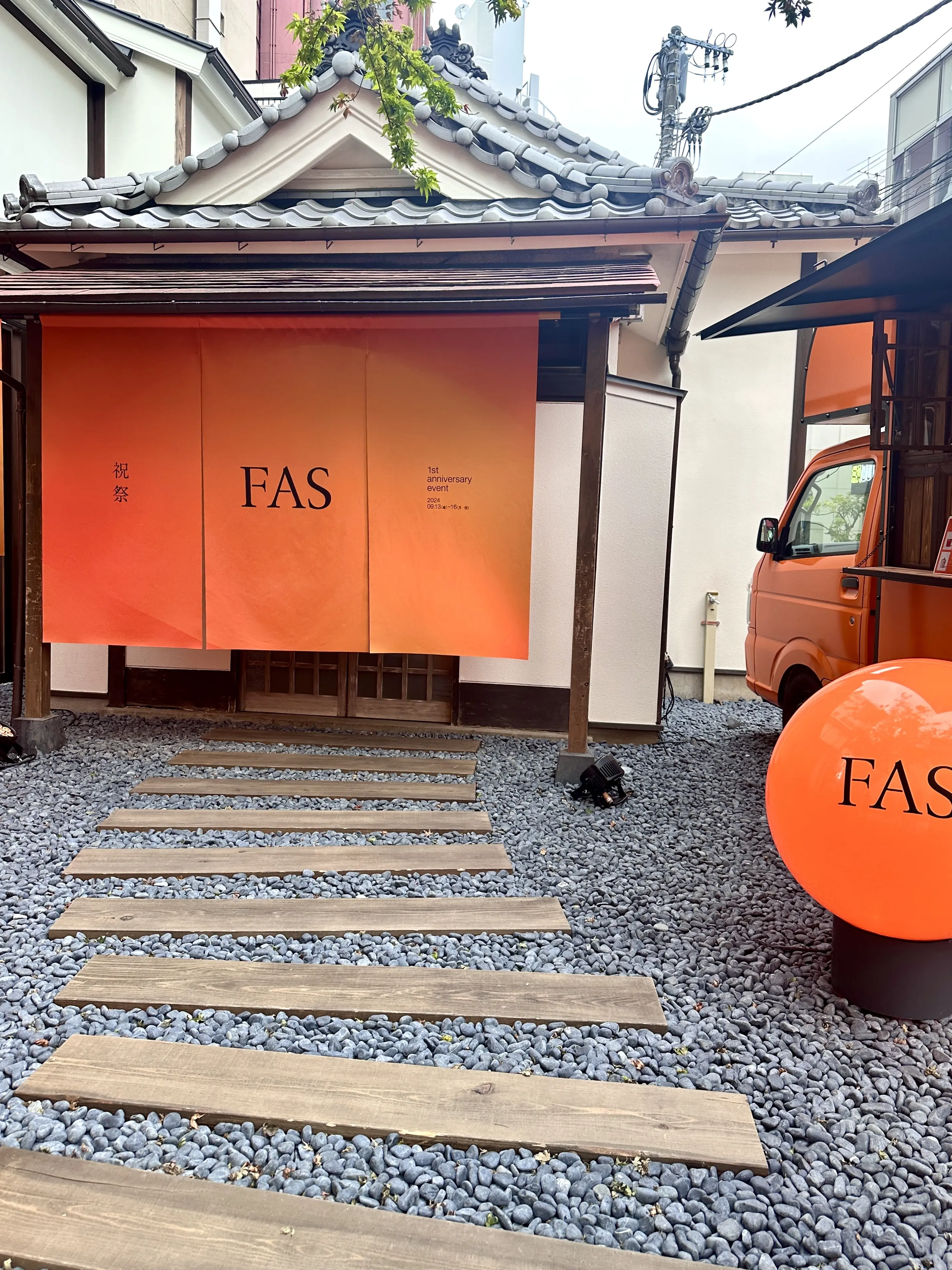 1周年で注目コスメに！『FAS』のpopup「祝祭」_1_1