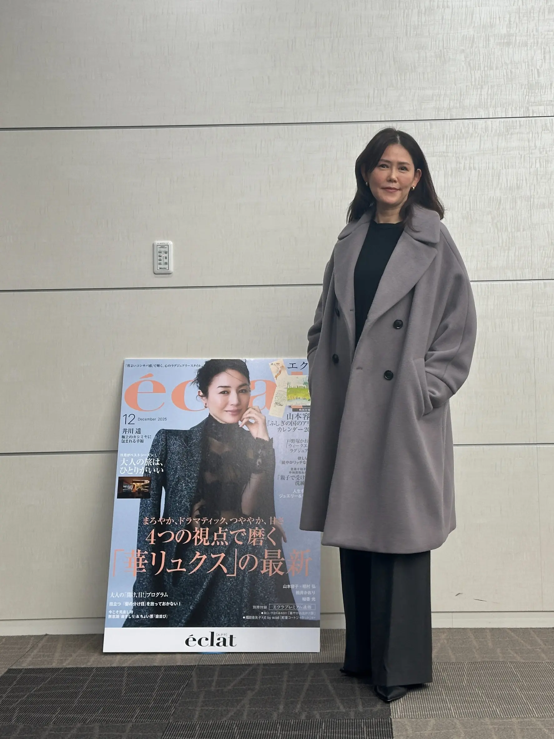 エクラプレミアム試着会