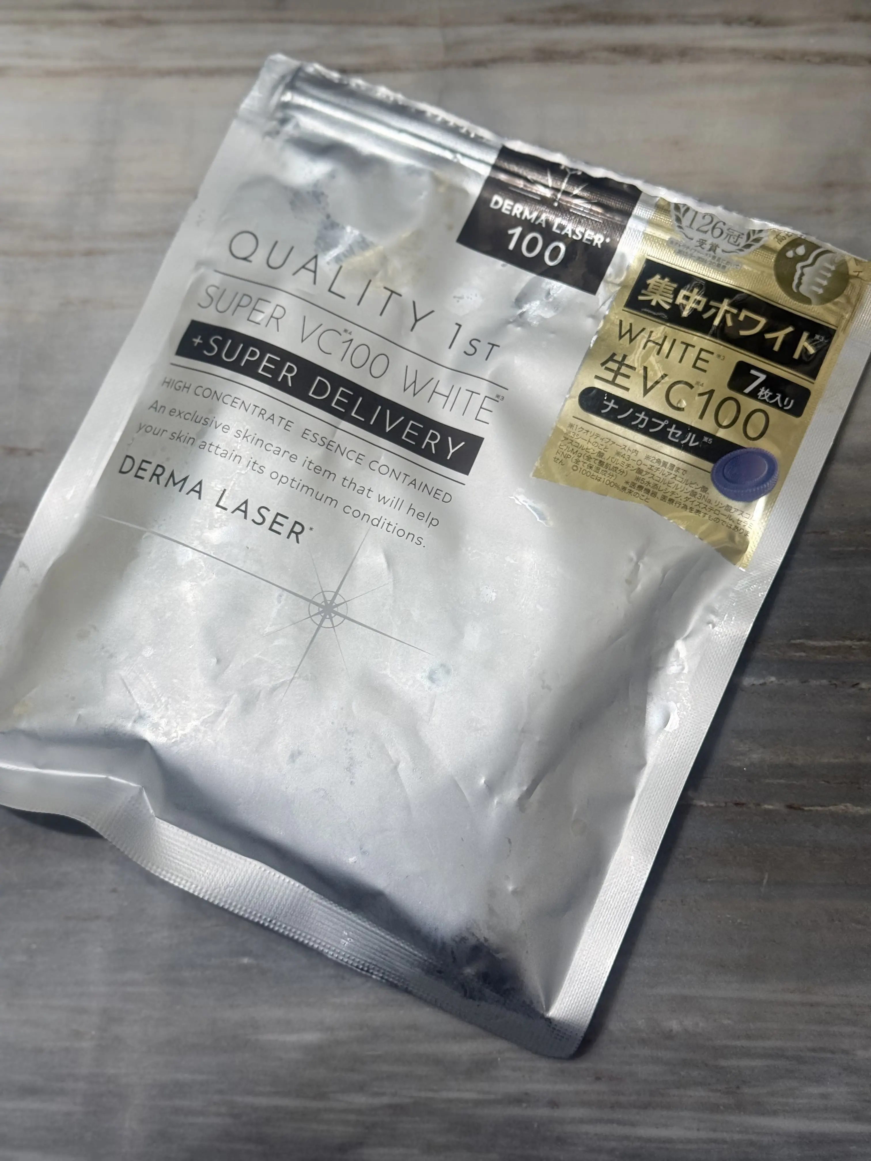 クオリティーファースト　ダーマレザーVC100ホワイトマスク