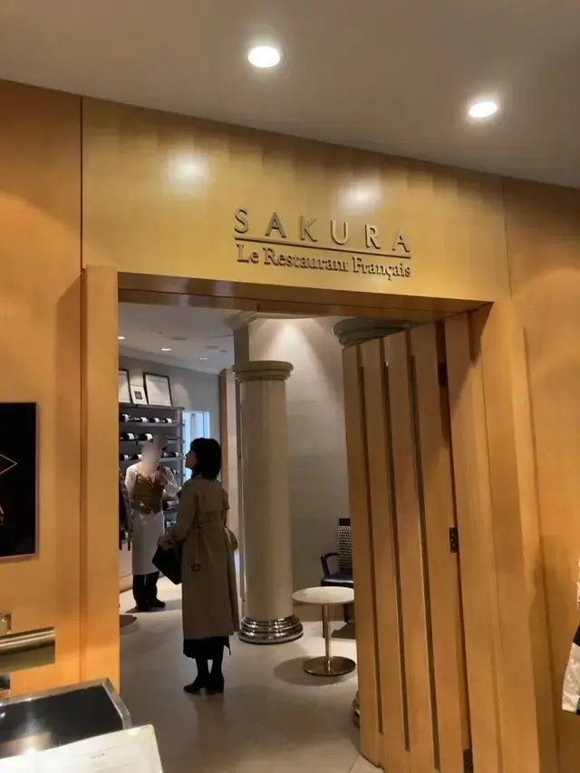 ホテルニューオータニ大阪1
