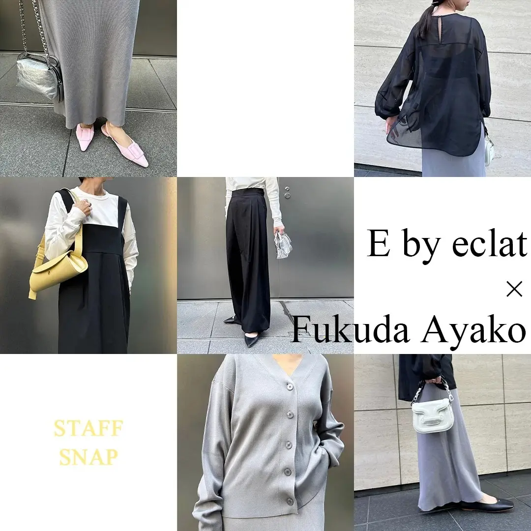 新作登場！《スタイリスト福田亜矢子さん×E by eclat》スタッフの試着レビュー【50代ファッション】