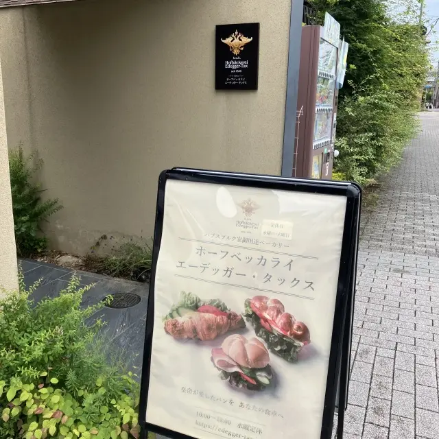 京都の食とお庭を求めて弾丸旅。_1_1