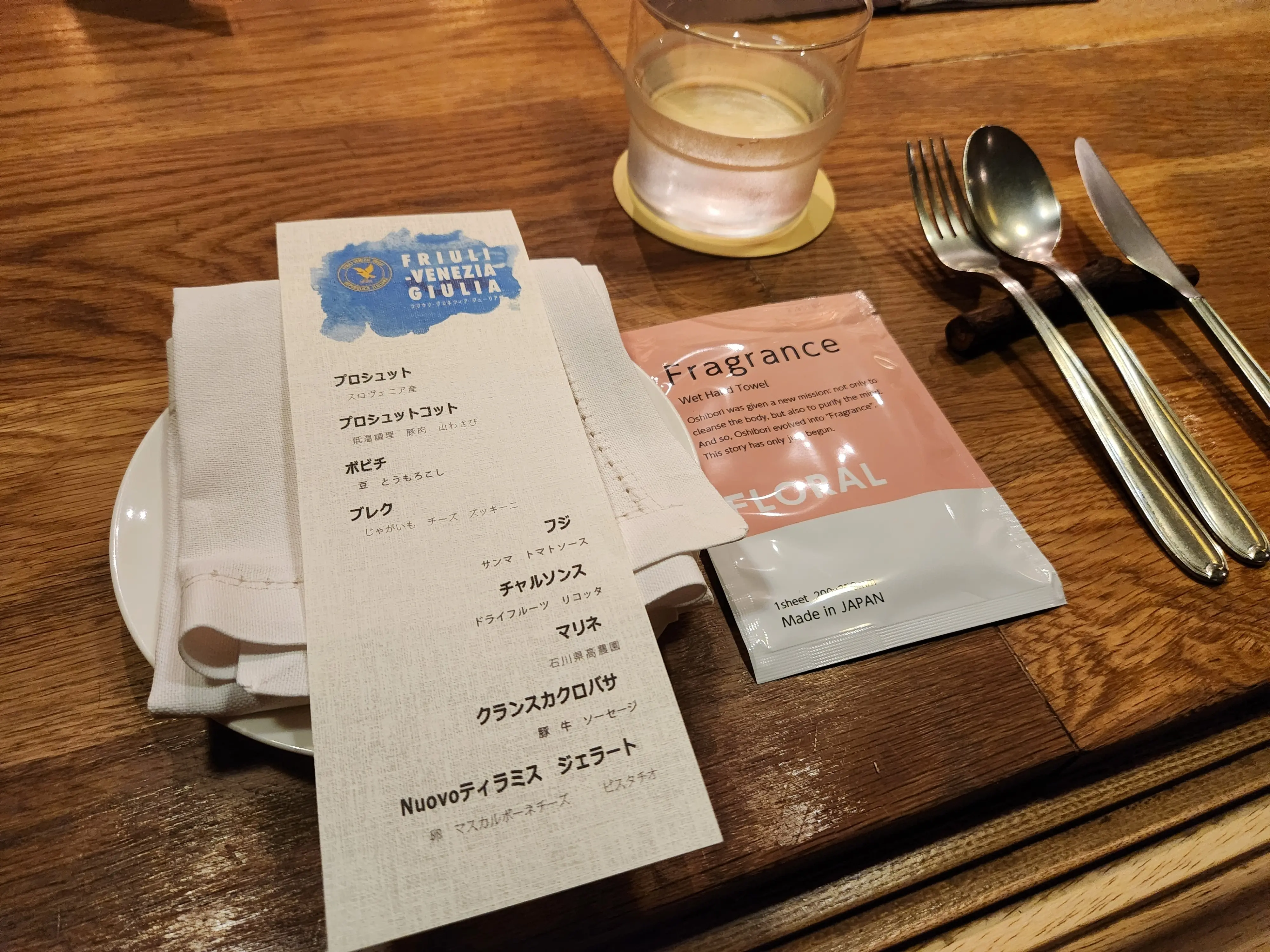 神楽坂の古民家イタリアン ～NODE _1_5