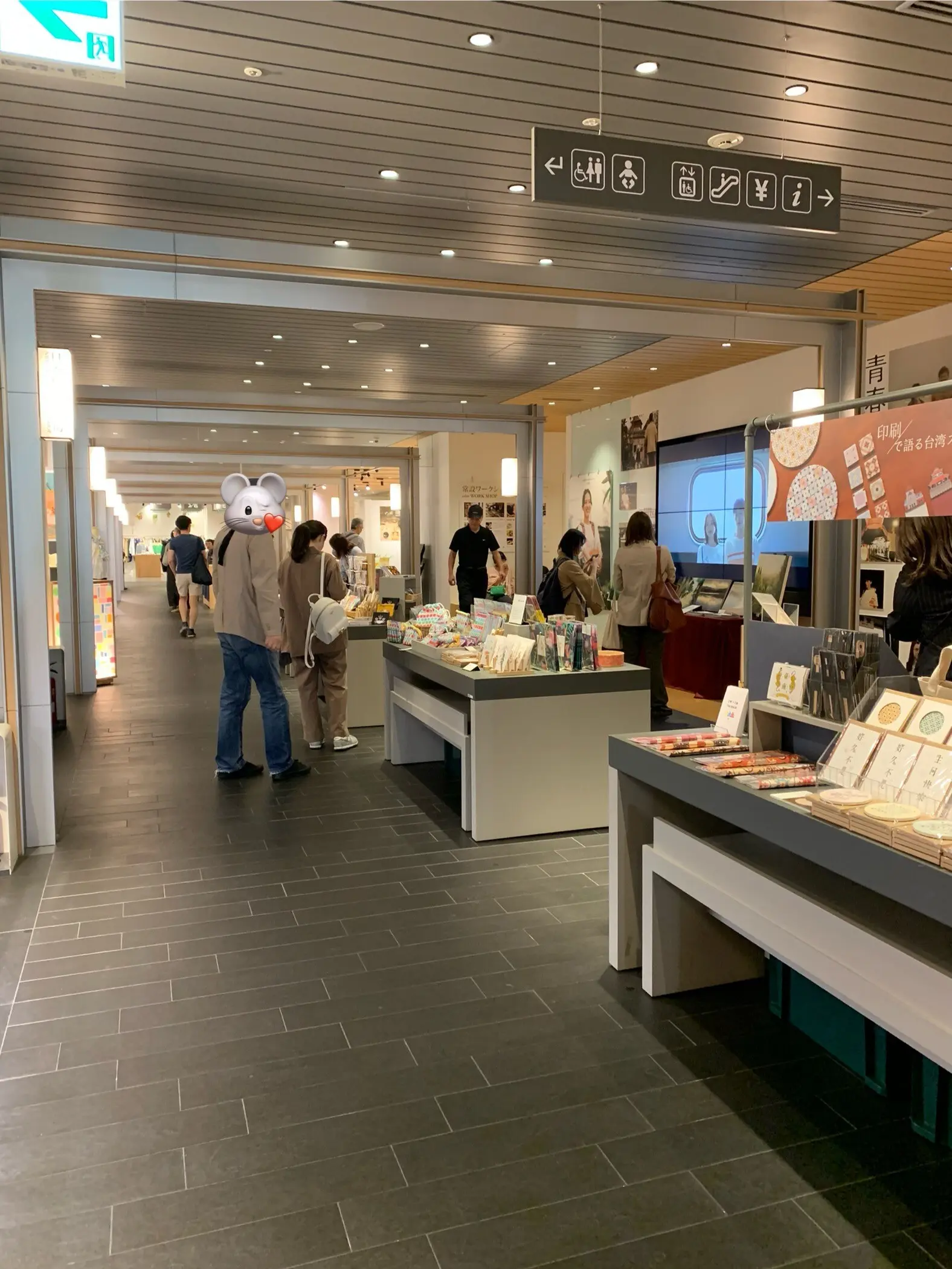 コレド日本橋の台湾の書店