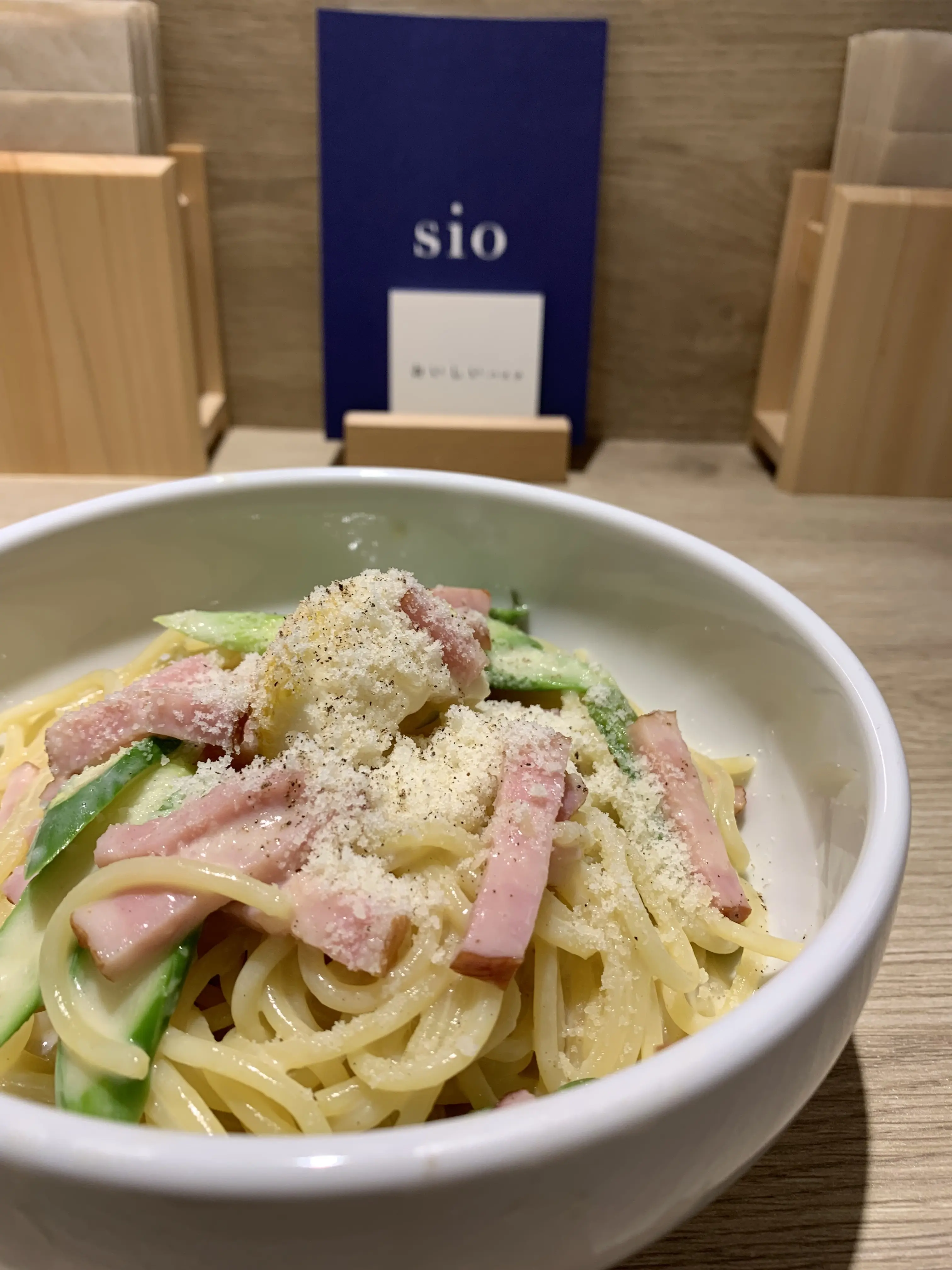 sioのパスタ