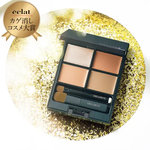 カゲ消しコスメ大賞】コスメデコルテのコンシーラーで明るく若々しい目