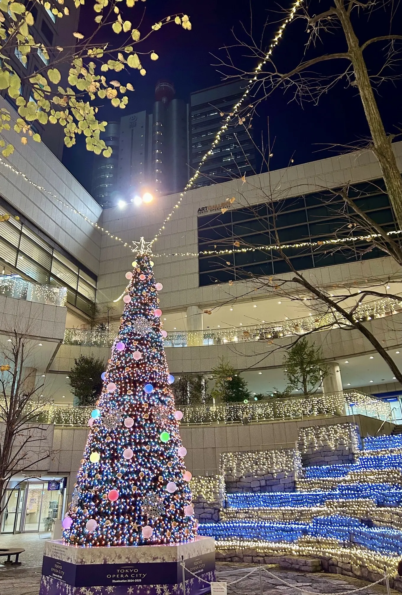 東京オペラシティ