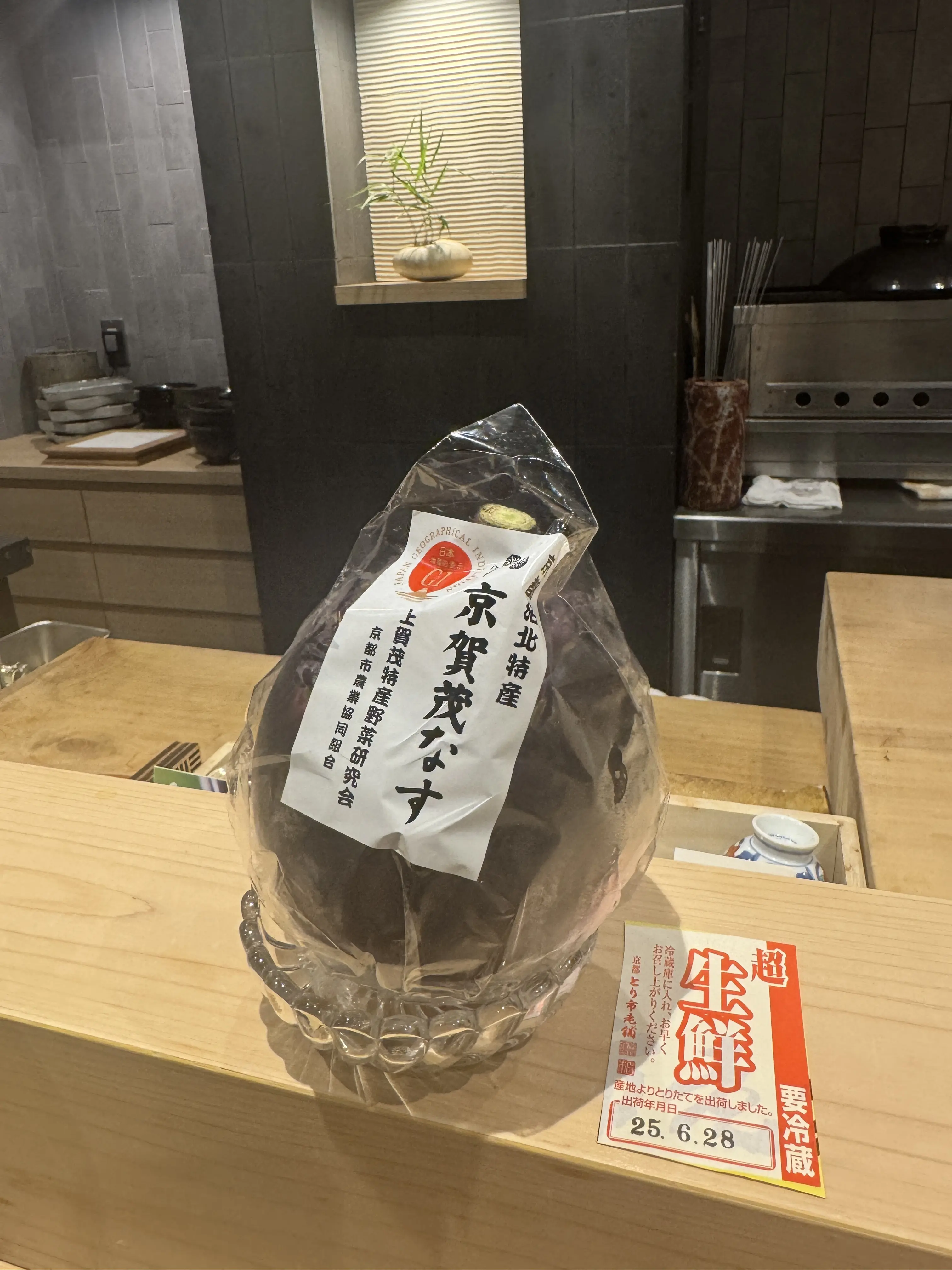 旬を食す✨_1_6-2