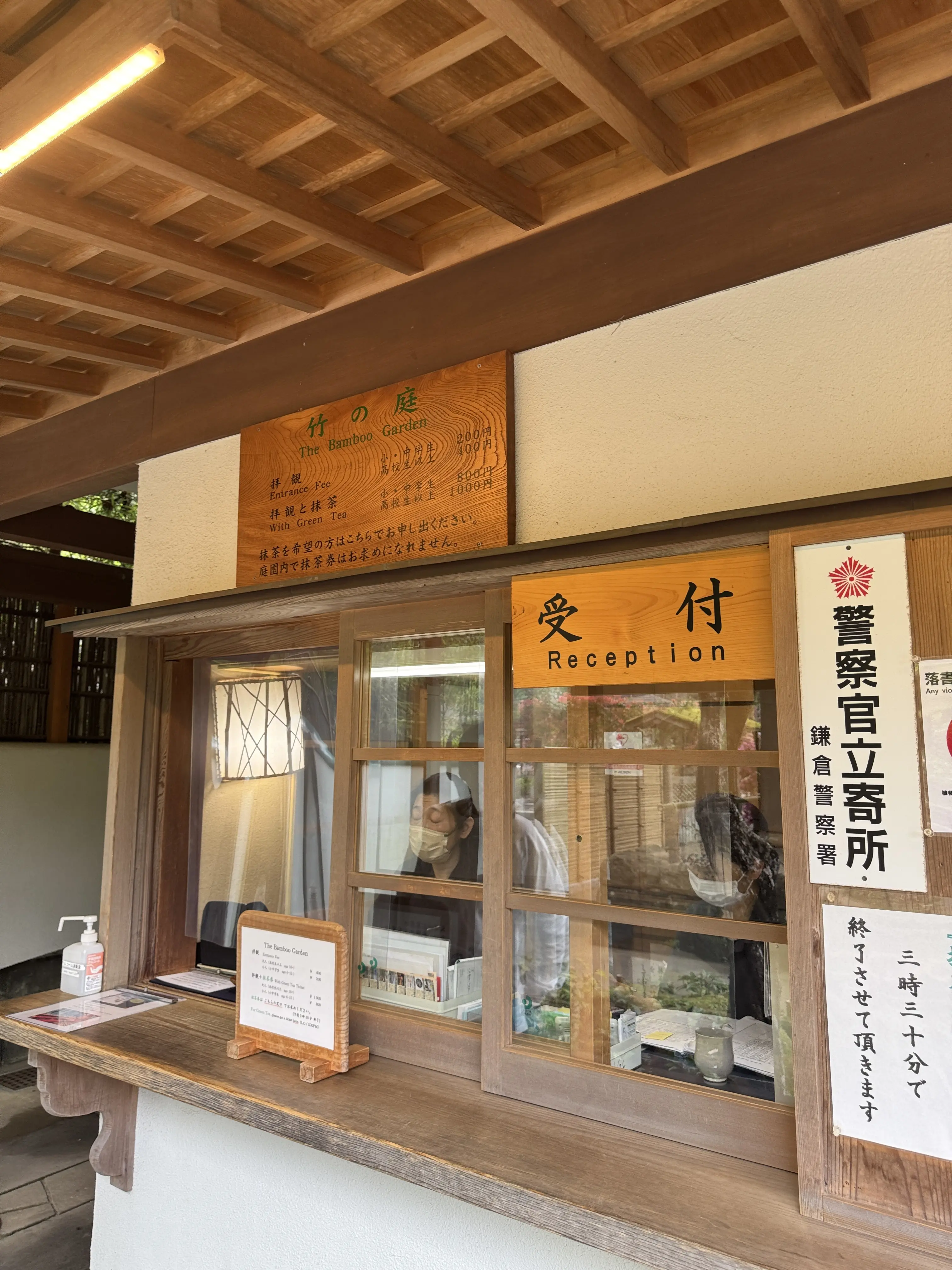 新緑の清々しい風を感じに鎌倉へ🌿_1_3