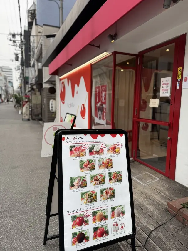 大人のおしゃれデザート?🍎りんご飴に遭遇😋_1_3