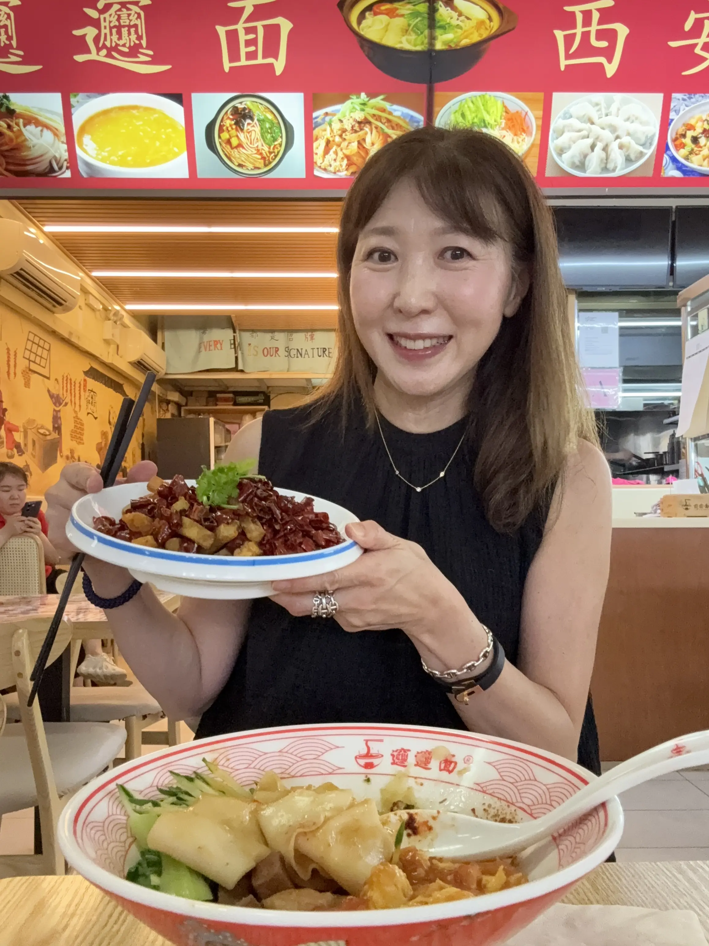 ビャンビャン麺