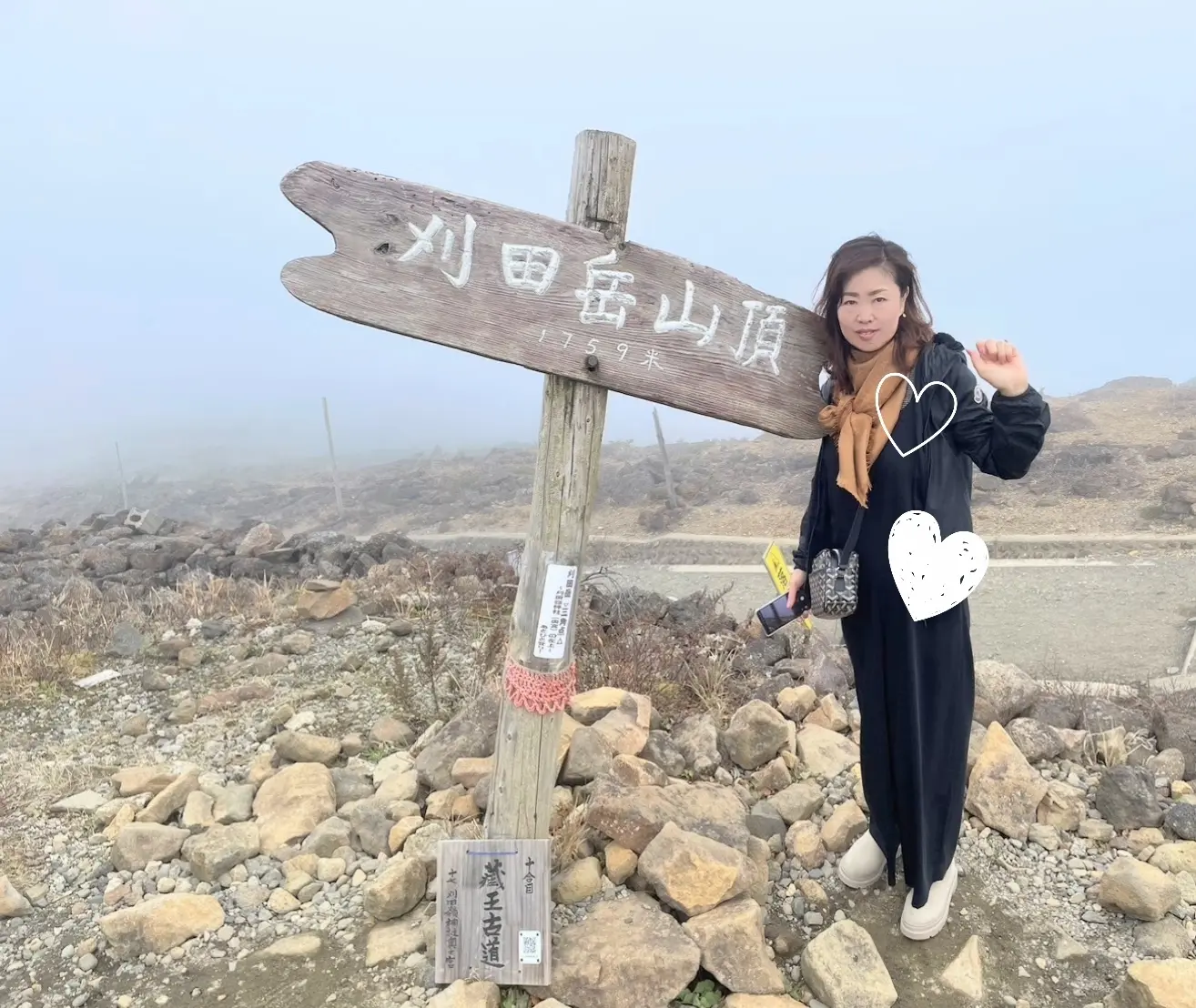 蔵王刈田岳山頂