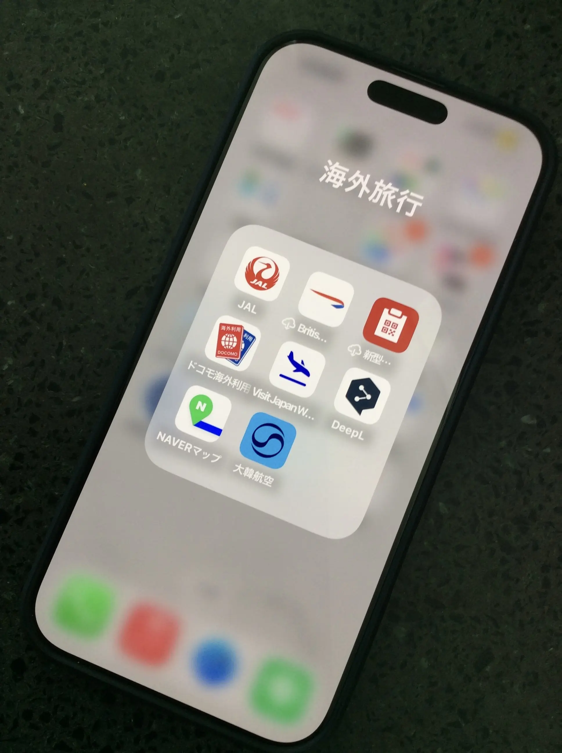 韓国旅行　neverマップアプリ
