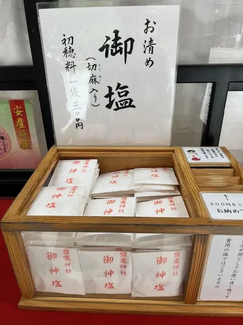 お