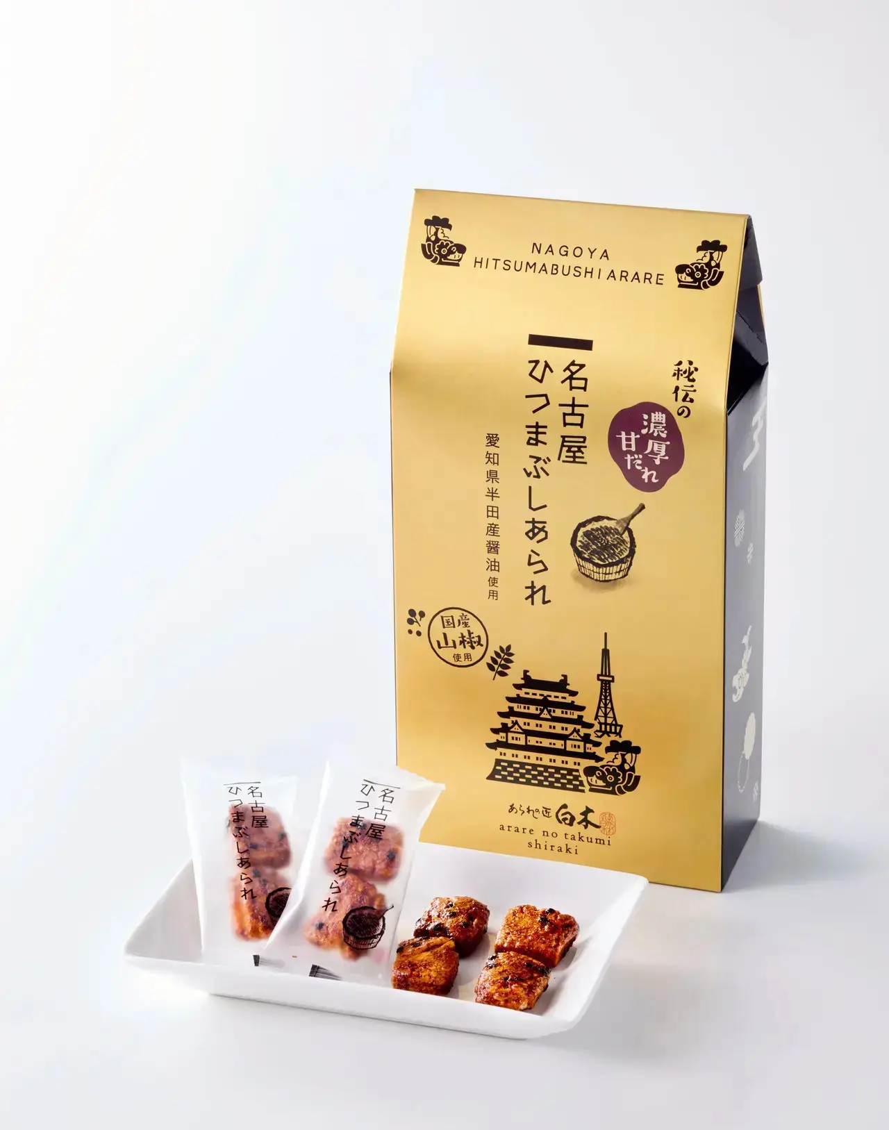 あられの匠 白木の「名古屋ひつまぶしあられ金箱入り」