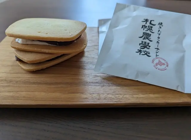 札幌農学校焼きたてクッキーサンド餡バター