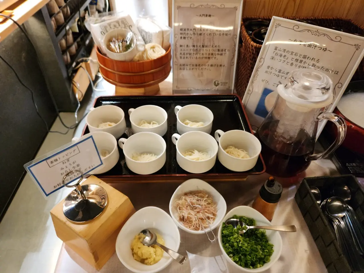 富山県砺波市名産　大門（おおかど）素麺