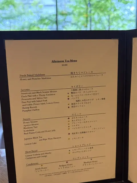 京都・HOTEL THE MITSUI KYOTO_1_7