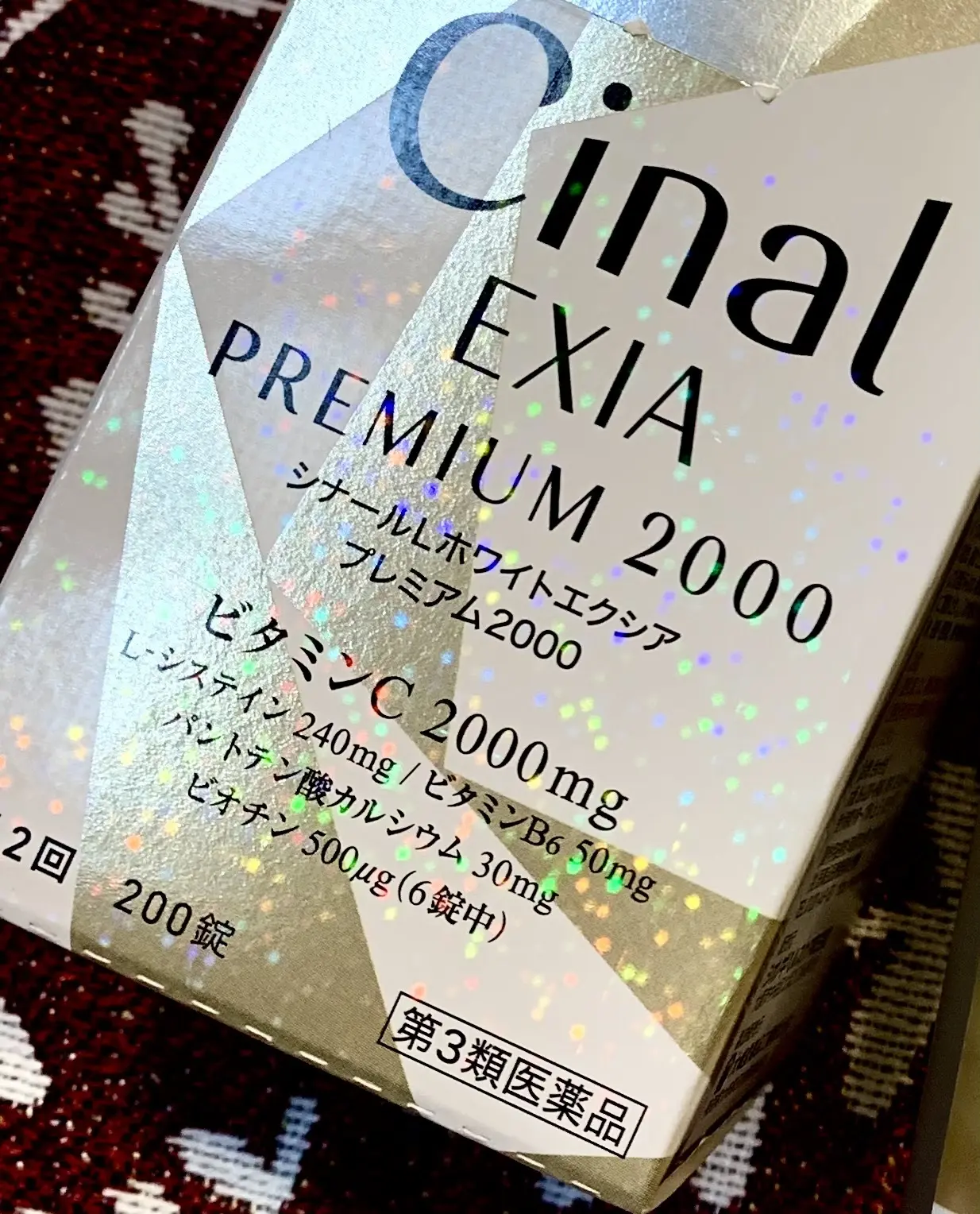 FAST NAILでジェルネイル💅_1_3-2