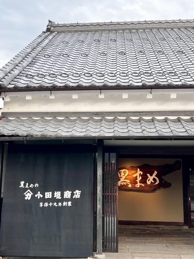 ゆったりした時間が流れる歴史とグルメの街丹波篠山で秋を楽しむ大人の遠足_1_14