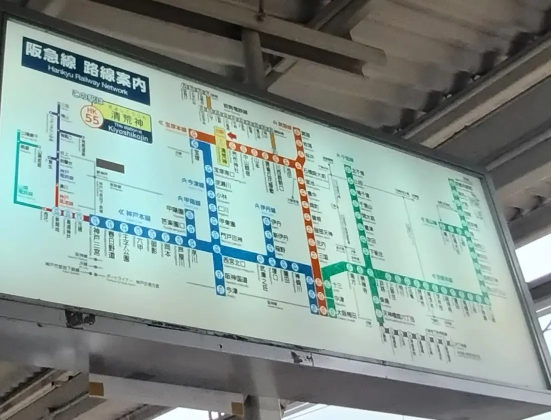 阪急電車　路線図