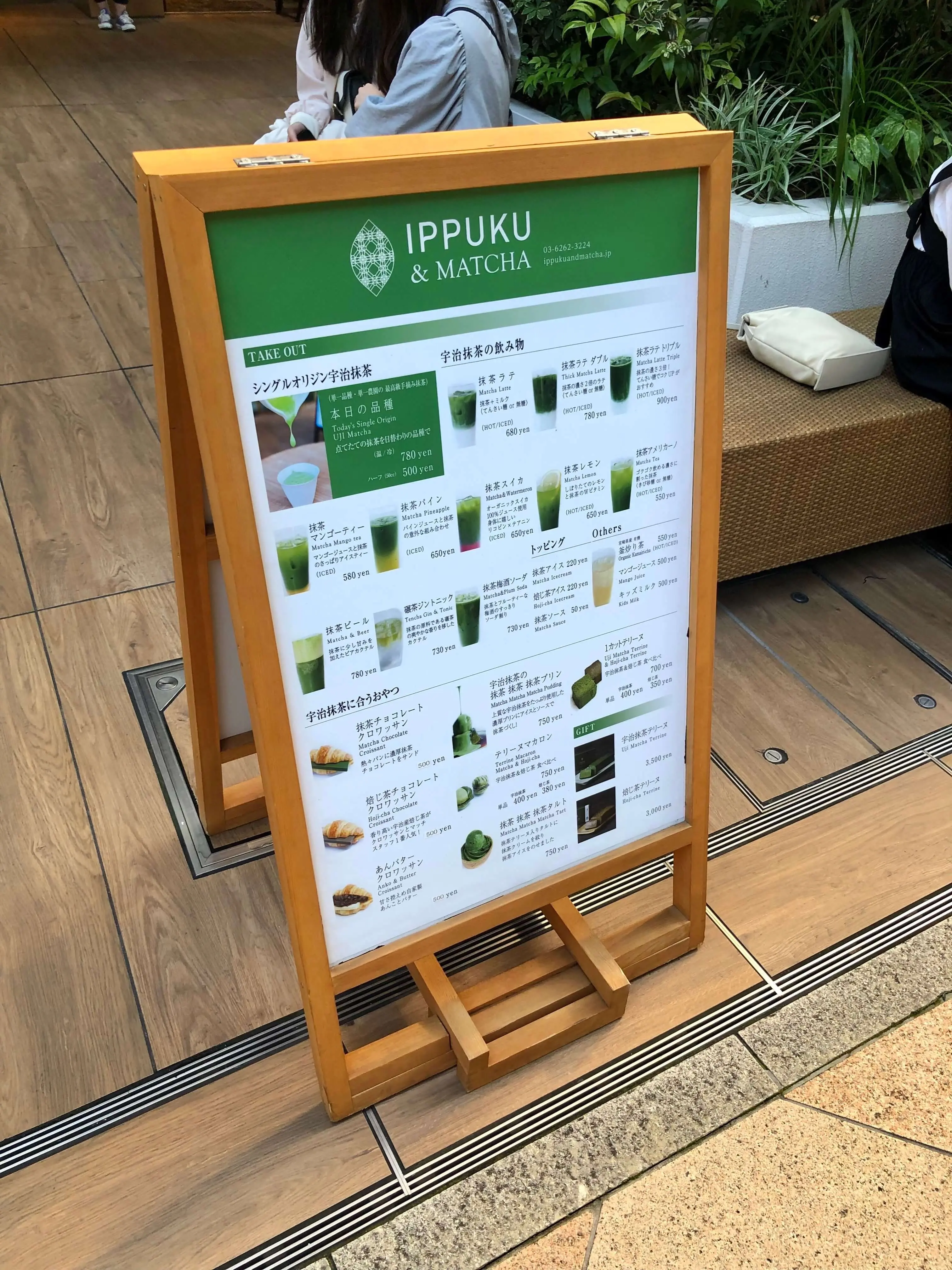 IPPUKU ＆ MATCHA（一服＆抹茶）。メニュー。看板。日本橋三井タワー 。三越前駅。オープンテラス。