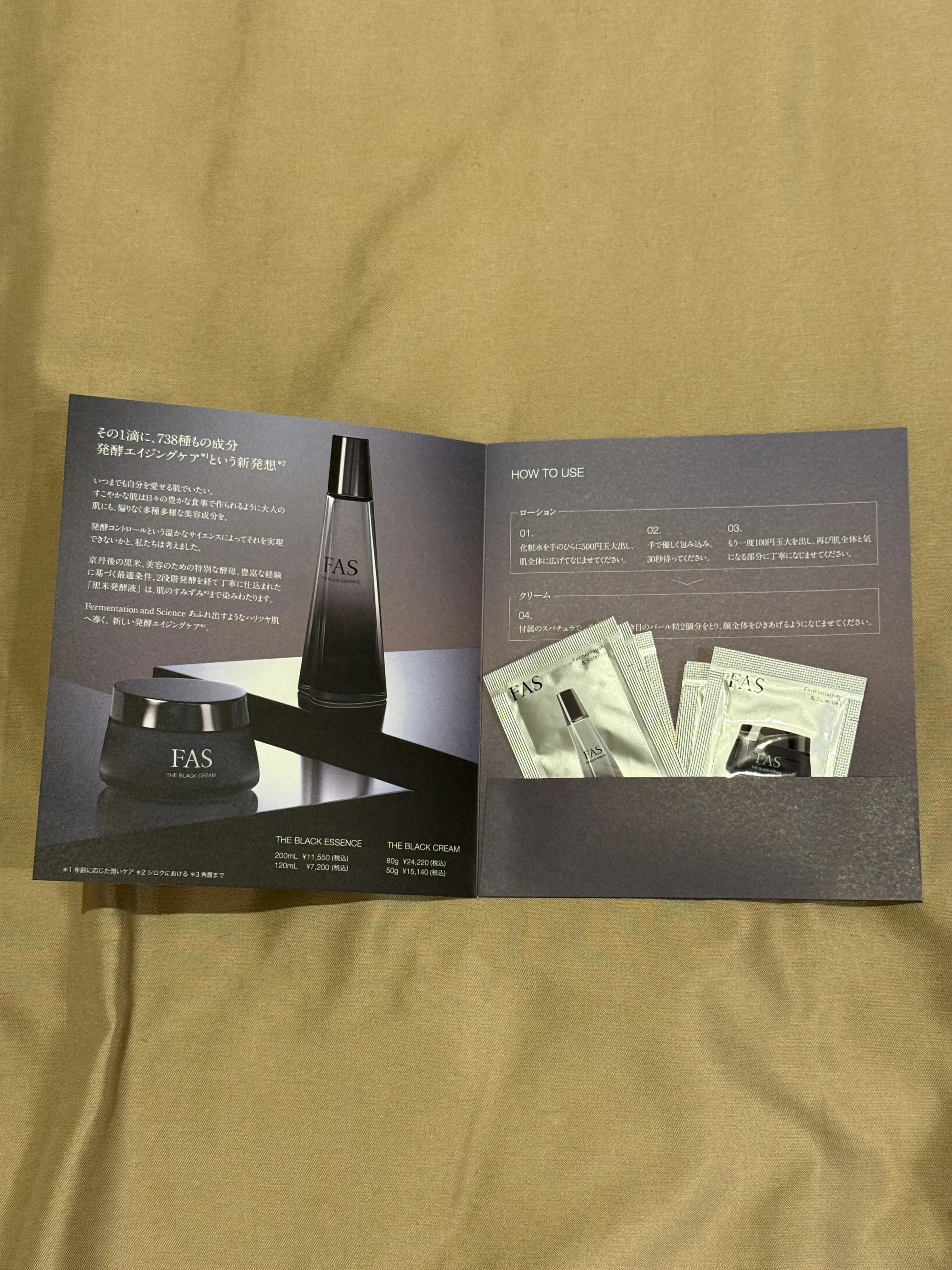 ブラックコーデで、【ソワレ・ドゥ・エクラ】へ_1_26-2